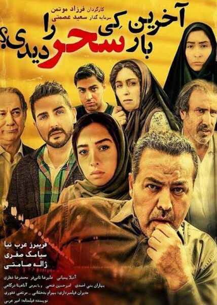 پرونده:2042166379-6.jpg
